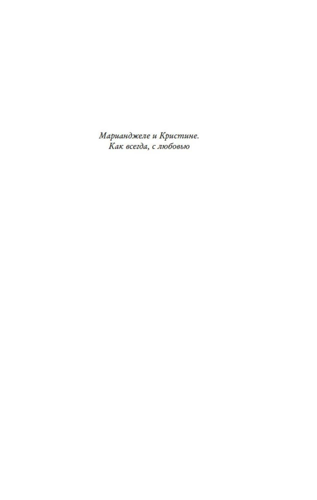 Sapņojot par Toskānu